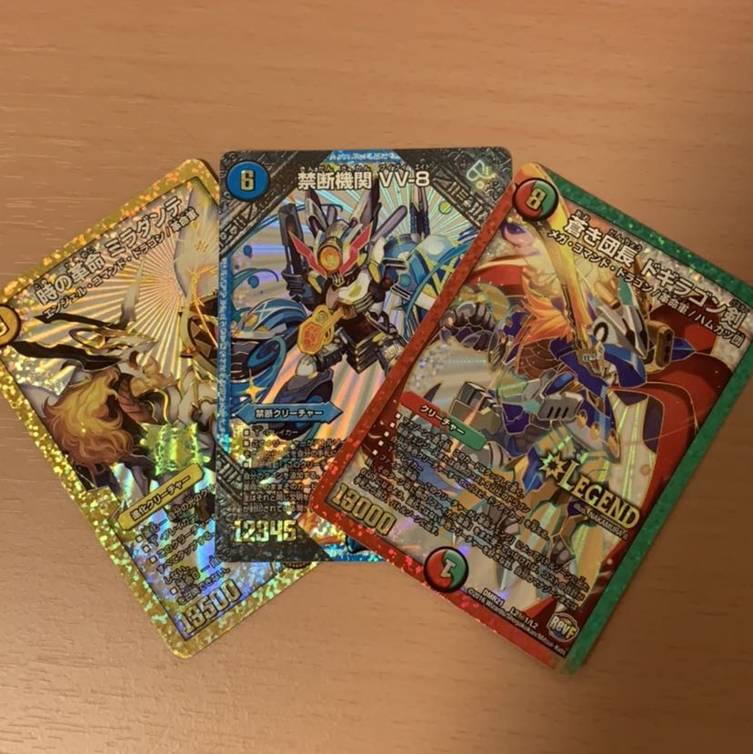 ミラダンテ VV8 ドギラゴン剣