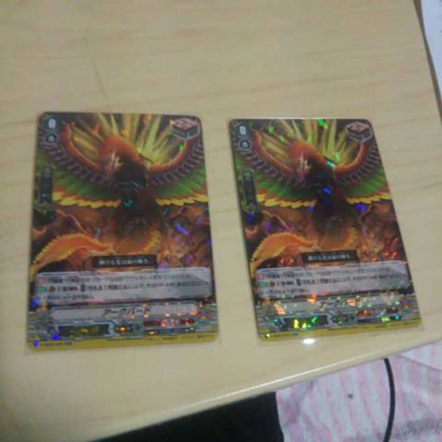 アーク・バードRRR仕様