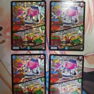 スゴ腕プロジューサー/りんご娘はさんにんっ娘 4枚セット