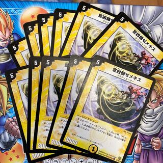 Zemeckis the Proclaimer