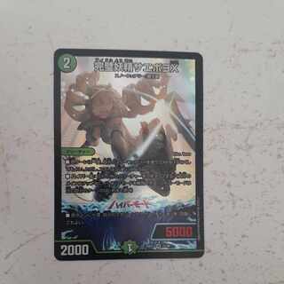 完璧妖精サエポヨX VR 23/89