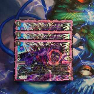 Manji ∞ Jiendezak ∞ Manji SR Basic Z 1/16