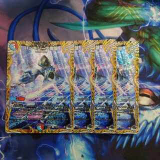 Banksy's Demon Board (Secret Rare Spec.) R-foil 14A/20