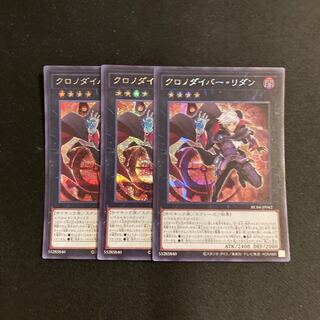 レアコレ1BOX分詰め合わせ クロノダイバーリダン 25th 51heXwFUOgL._AC_SY200_QL15_.jpg