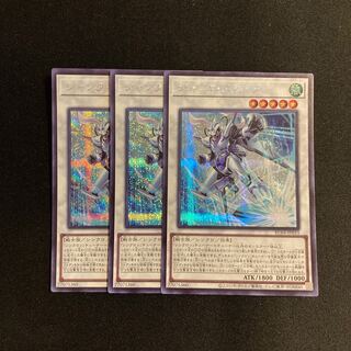 k37 Junk Speeder Secret Rare 3-card set Yu-Gi-Oh!