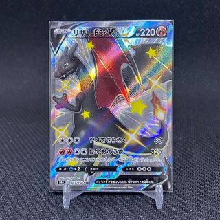 Charizard [SSR] (307/190)