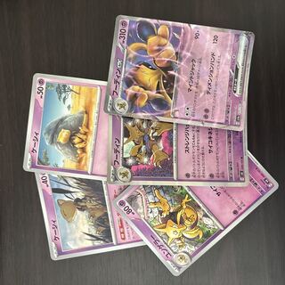 ケーシィ　フーディンex