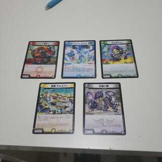 龍素記号 Bg ニュートン専用パンツァー R