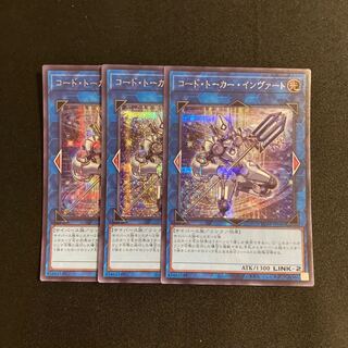 k114 Code Talker Inverted Secret Rare Set of 3 Yu-Gi-Oh!