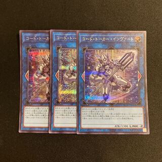 k120 Code Talker Inverted Secret Rare Set of 3 Yu-Gi-Oh!