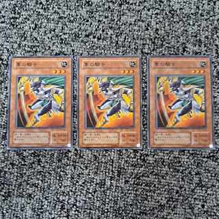 遊戯王　隼の騎士