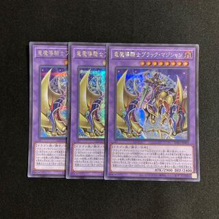 k255 Dragon Magic Knight Dark Magician Secret Rare 3-card set Yu-Gi-Oh!