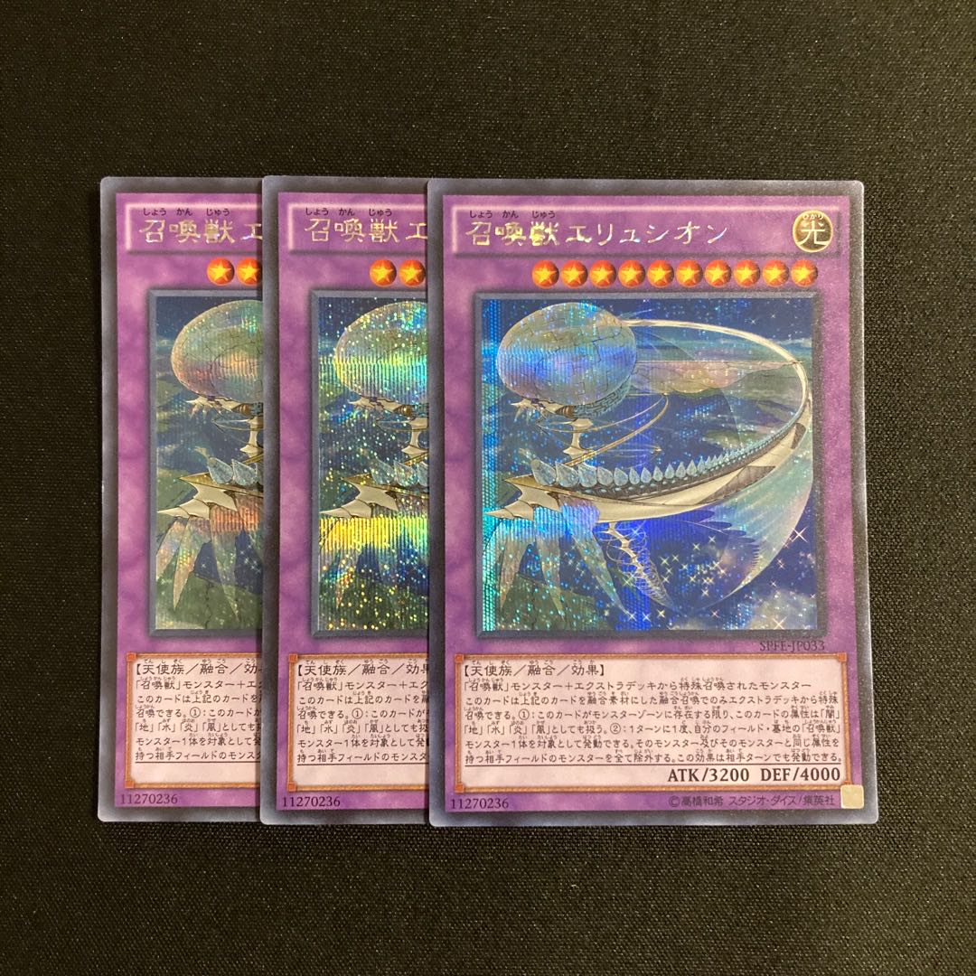 k277 Invoked Elysium Secret Rare Set of 3 Yu-Gi-Oh Treasure