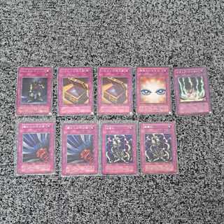 Yu-Gi-Oh! Trap Cards, Collective Sale, Character Rare
