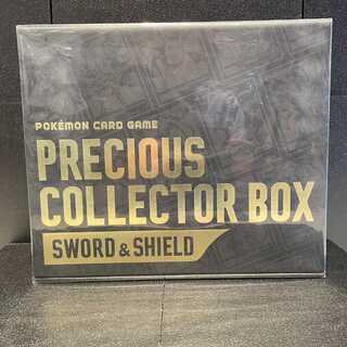 プレシャスコレクターボックス <未開封> (-) {-} [SS] 1BOX