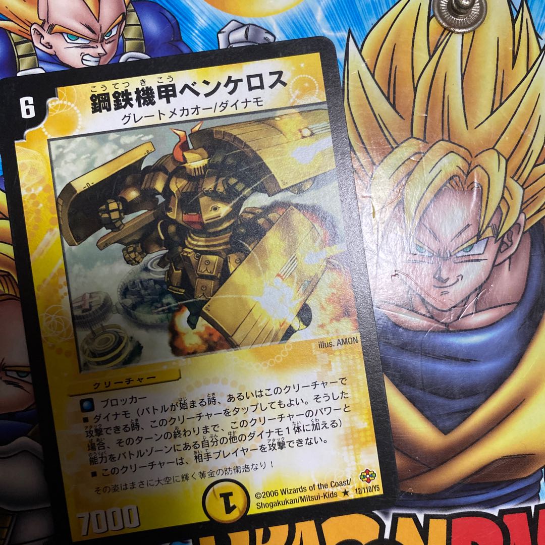 鋼鉄機甲ベンケロス