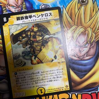 鋼鉄機甲ベンケロス