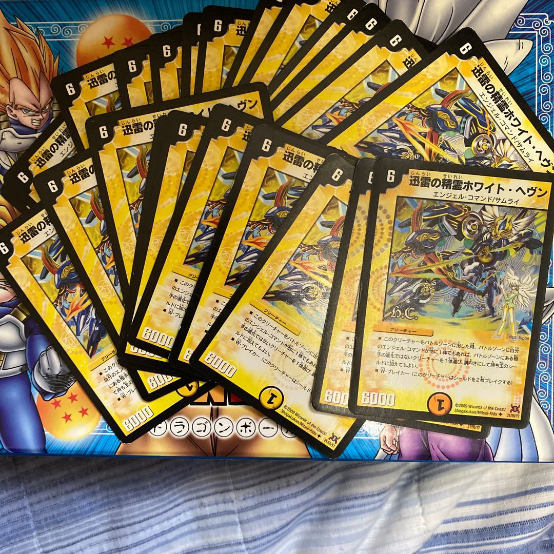 The Spirit of Lightning Ho Wight Haven