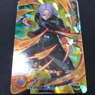 トランクスゼノ