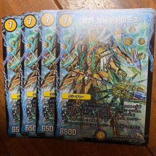 商品名なし(id: 71957824)