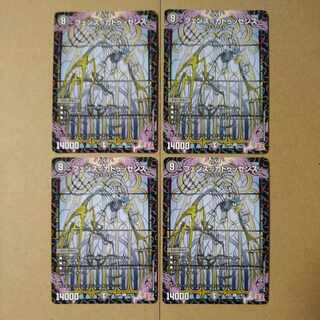 フェンス=カドゥッセンス R 17/75 1枚