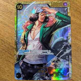 ワンピースカードゲーム　クザン　SEC 1枚