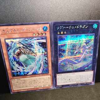 山屋　即日発送　シャークデッキ　時空の七皇　リヴァーチュ・ドラゴン リヴァーチュドラゴン【SR】〈ROTA-JP042〉 | 福福トレカ 遊戯王
