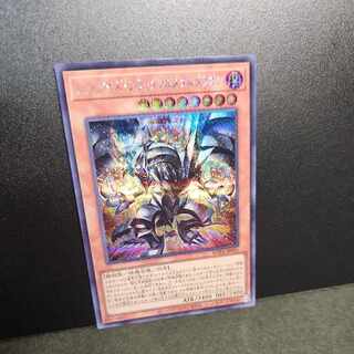 【シークレット】レッドアイズ・ブラックフルメタルドラゴン