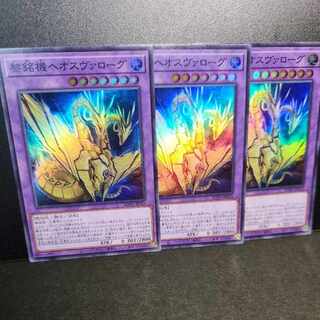 Heosvarogh, the Reimei machine