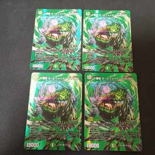 Juban Dragon Aubie Rosa Carr Par100 SR Psychic5/Psychic38 4pcs