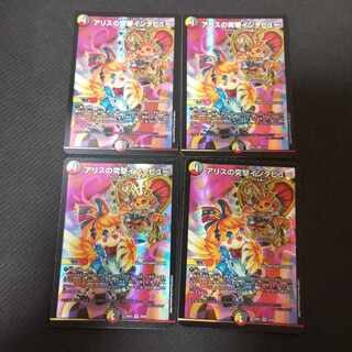 A Squirrel's Charge Interview with VR 33/89 4 pgs.