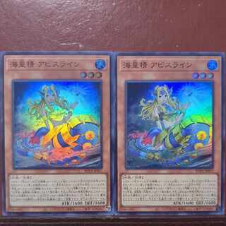 Umi Imperial Spirit Abyss Line Super Rare ROTA-JP017