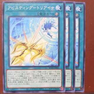 Abi Hinotama Soul-Triaina Normal ROTA-JP062