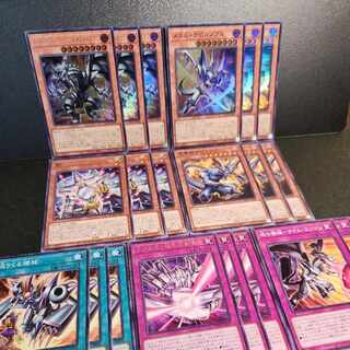 レッドアイズ・ブラックフルメタルドラゴン　メタル・デビルゾアX