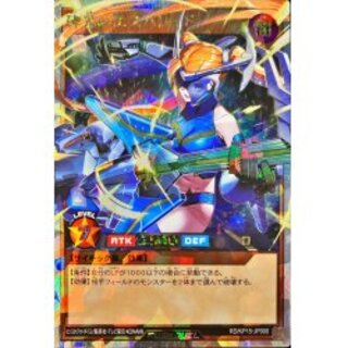 [State A-] Shattered Light Esparade [Overrush Rare] {RD/KP15-JP000} [RD Monster