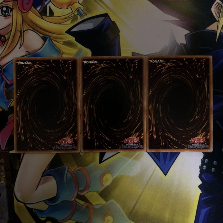 高等儀式術 P-N 3枚