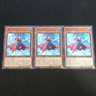 海晶乙女クラウンテイル N