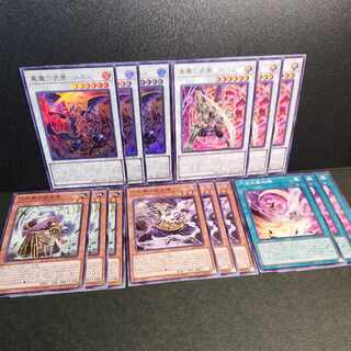 真魔六武衆－シエン