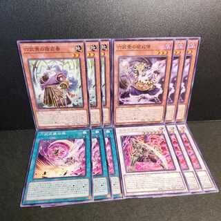 Shinma Rokubushu - Enishi
The Six Warriors of the Six Martial Arts
Rokubushu's Breaking Monk
Rokubushushu Assault Warriors