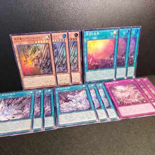 Imperial Dragon, the Gemstone Dragon Imperial Dragon, the Gemstone Imperial Vein