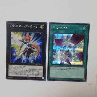 ホープゼアル　希望の記憶　シークレット　シク