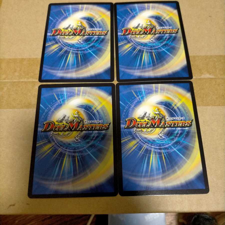 タイクタイソンズ3枚