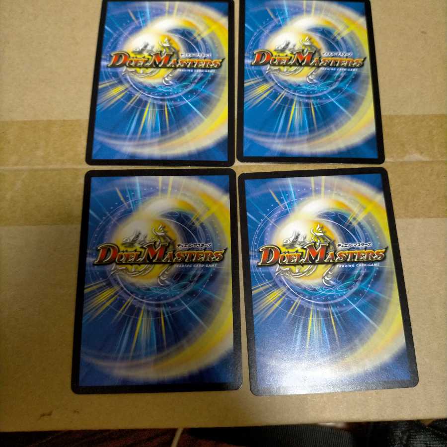 タイクタイソンズ3枚