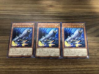 遊戯王カード　ライズオブザデュエリスト　アークジェット・ライトクラスター3枚 3枚