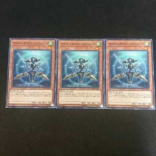 オルターガイスト・ピクシール N