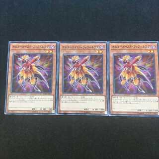 Altergeist Fifinellag N