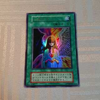 心変わり[初期]