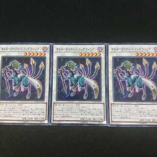 Altergeist Dragvirion N