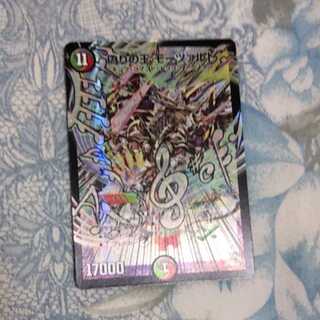 偽りの王 モーツァルト  シク