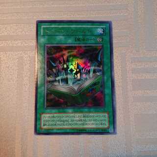 トゥーン・ワールド[zipo様 専用]